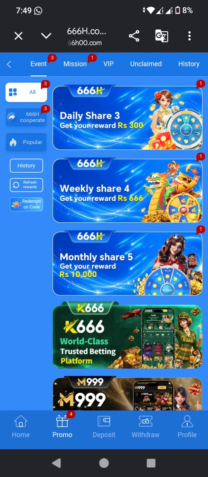 666h Game rewards