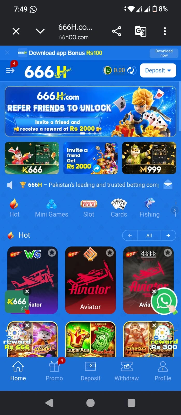 666H Game interface screenshot